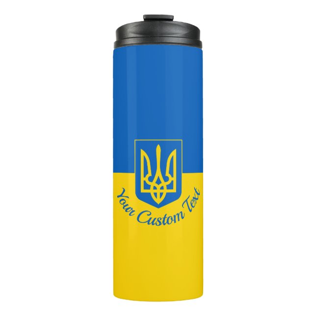 Bouteilles Isothermes Drapeau ukrainien avec blason et texte personnalis (Devant)