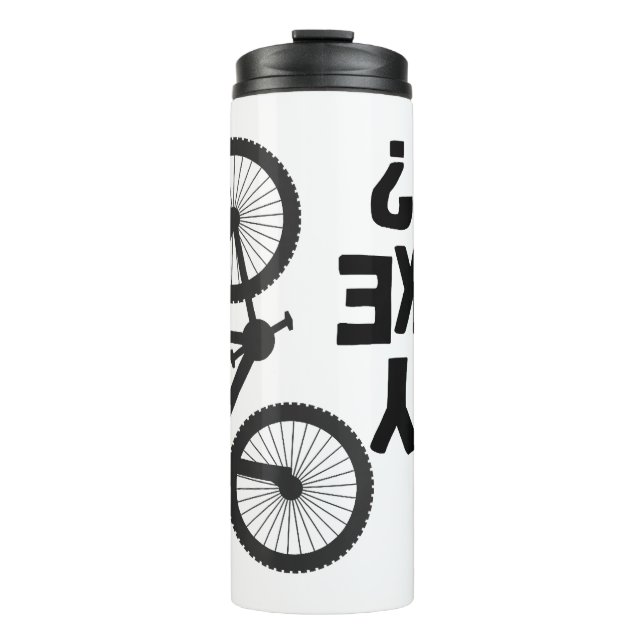 Bouteilles Isothermes Est Mon Vélo OK Funny VTT (Devant)