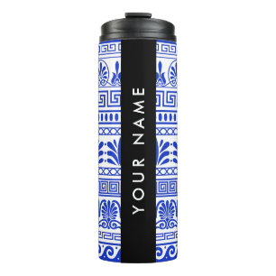 Bouteilles Isothermes Fret grec, Clé de méandre mixte, Bleu, Votre Nom