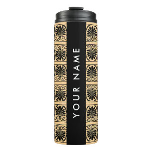 Bouteilles Isothermes Grec Frise Arabesque Marron, Votre Nom, Personnali