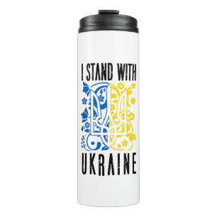 Bouteilles Isothermes Je suis avec l'Ukraine. Trident de l'Ukraine.
