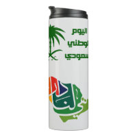 Jour national saoudien Température Tumbler