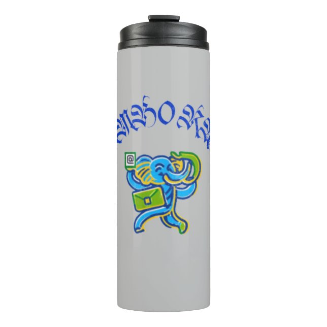 Bouteilles Isothermes Jumbo Ram (Devant)