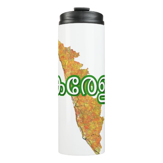Bouteilles Isothermes Kerala (Devant)