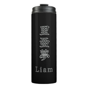 Bouteilles Isothermes Liam en kanji japonais