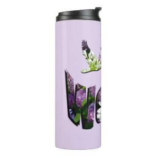 Bouteilles Isothermes Nom floral Wendy,