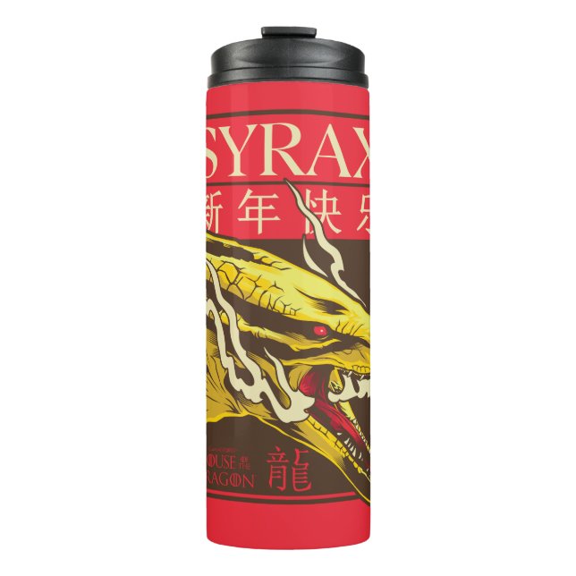 Bouteilles Isothermes Nouvel An Syrax | 新 年 乐 快 (Devant)