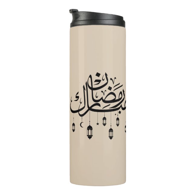 Bouteilles Isothermes Ramadan Moubarak Calligraphie Arabe avec Lanternes (Tourné sur la droite)