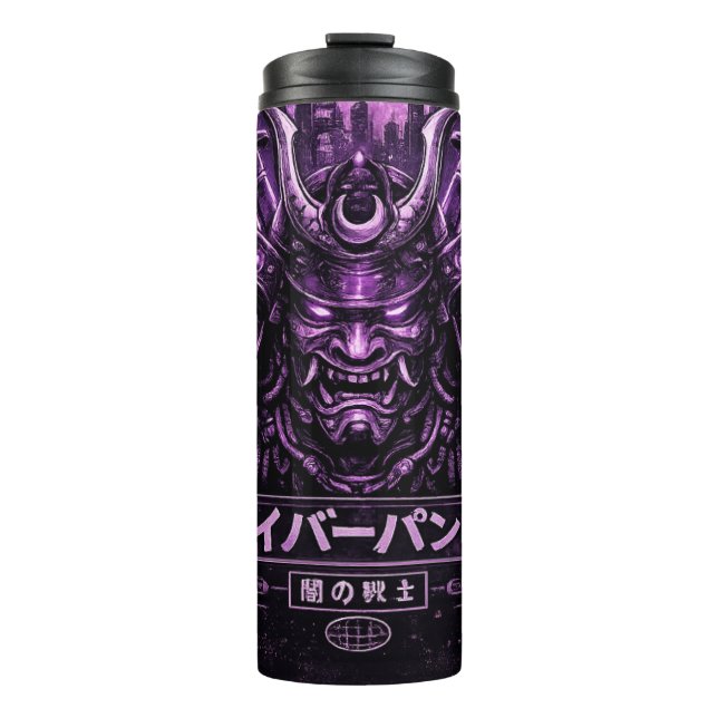 Bouteilles Isothermes Ronin Violet Ombre (Devant)
