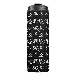 Bouteilles Isothermes 🇰 🇷 SOJU 소 주 燒 酒 Coréen Rice Spirit Couleurs Per
