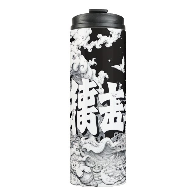 Bouteilles Isothermes Tokyo Noir et Blanc (Devant)