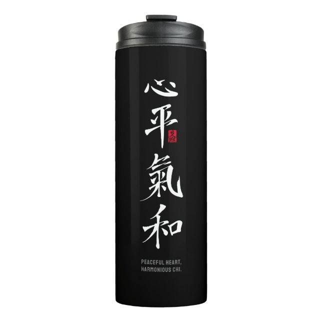 Bouteilles Isothermes Tumbler Thermique (Devant)
