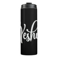 Yeshua Hébreu Nom Chemise Jésus Christian Don T-Sh
