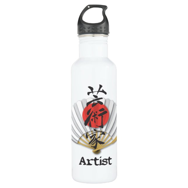 Bouteilles personnalisées Zen (Devant)