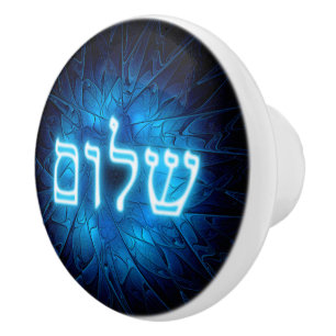 Bouton De Porte En Céramique Bleu brillant Shalom sur étoile gravée de David