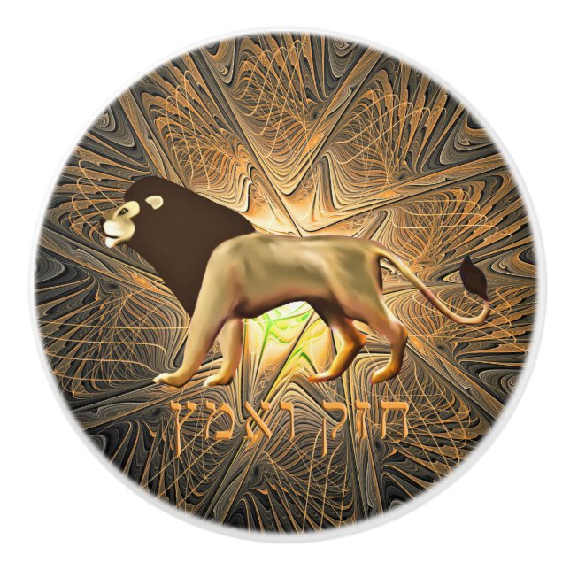 Bouton De Porte En Céramique Chazak Ve'ematz (Devant)