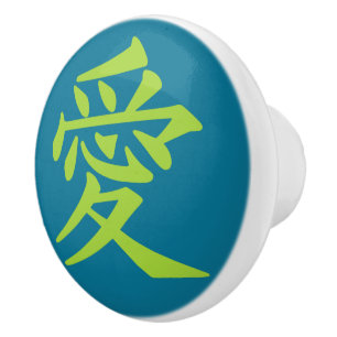 Bouton De Porte En Céramique Kanji Love personnalisé couleur céramique bouton