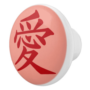 Bouton De Porte En Céramique Kanji Love personnalisé couleur céramique bouton