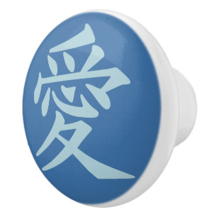Bouton De Porte En Céramique Kanji Love personnalisé couleur céramique bouton