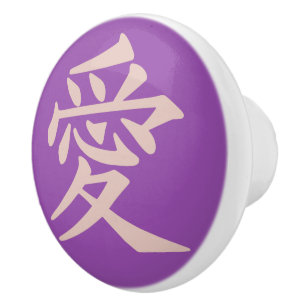 Bouton De Porte En Céramique Kanji Love personnalisé couleur céramique bouton