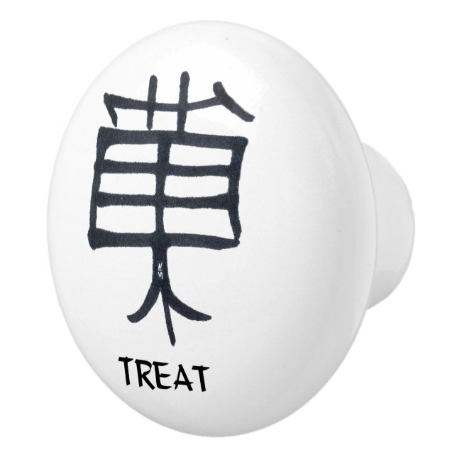 Bouton De Porte En Céramique Kanji Treat ceramic knob (Droite)
