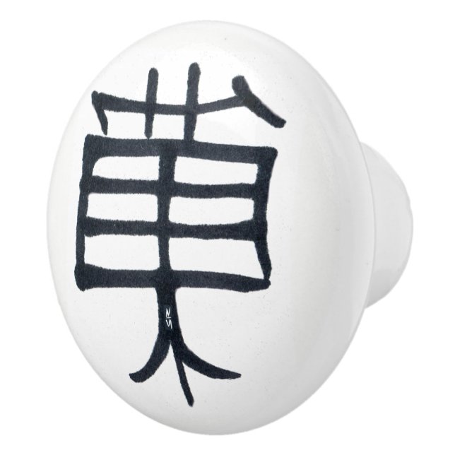 Bouton De Porte En Céramique Kanji Treat ceramic knob (Droite)