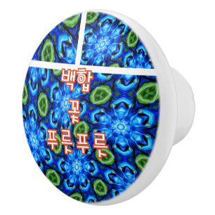 Bouton De Porte En Céramique Modèle Floral bleu Abstrait