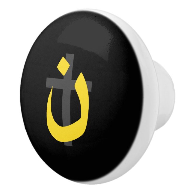 Bouton De Porte En Céramique Symbole chrétien Nazaréen Solidarité et Croix (Droite)