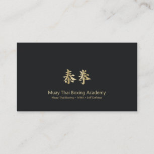 Boxe thaïlandaise Gold Muay Carte de visite Kanji