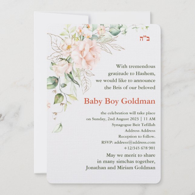Bris Brit Milah Jewish Baby Boy Naming Invitation (Dos)