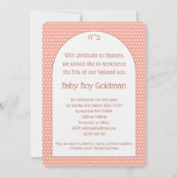 Bris Brit Milah Jewish Baby Boy Naming Invitation