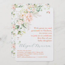 Brit Bat Jewish Baby Girl Naming Hébreu Invitation