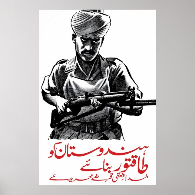 British WWII Recruitment Poster Defence for (Devant)