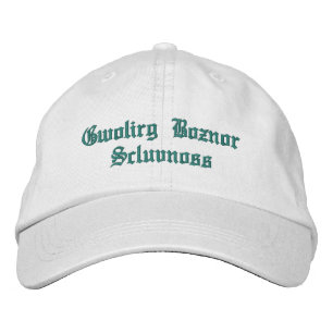 Brodée Casquette ajustable personnalisé MYSTÈRE TEXTE 1