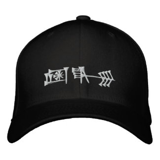 Brodée Casquette brodé d'Amagi