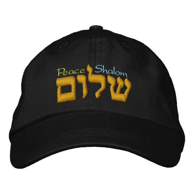 Brodée Casquette de la paix - Shalom en hébreu (Devant)