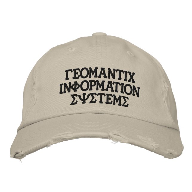 Brodée Casquette GIS grec (Devant)