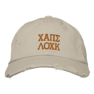 Brodée Drôle Portez un Casquette de serrure Casquette Gee