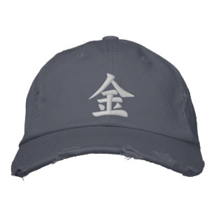 Brodée Green 金 Okane Money Casquette Casquette $