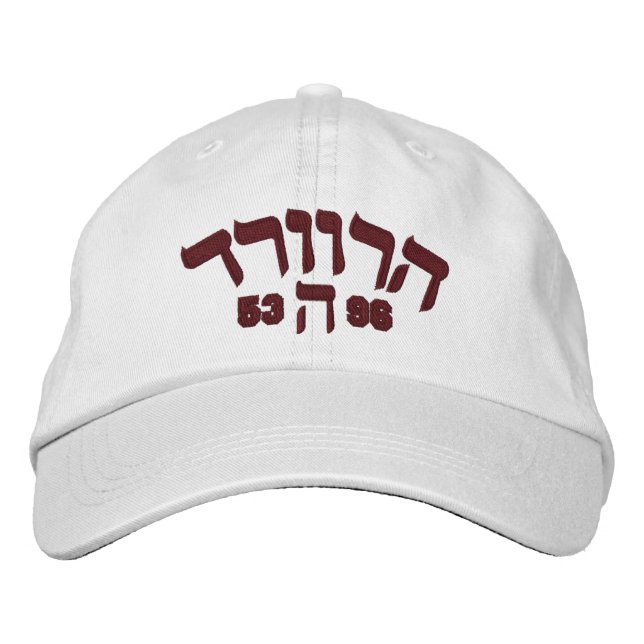 Brodée Harvard Hillel White Casquette (Devant)