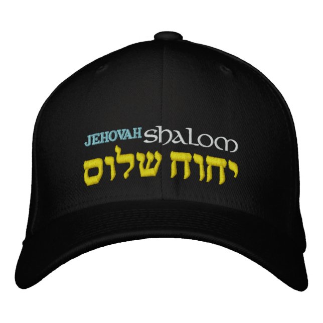 Brodée Jehovah Shalom Hébreu Casquette Flexfit (Devant)