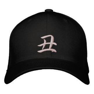 Brodée Kanji Zodiac Casquette Ox