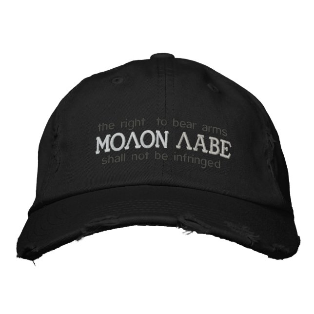 Brodée Molon Labe Casquette brodé (Devant)
