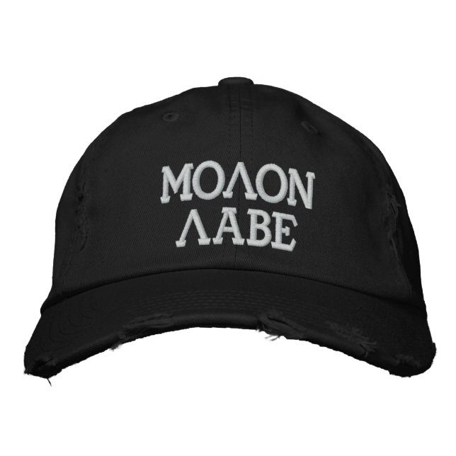 Brodée Molon Labe Casquette brodé (Devant)