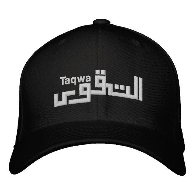 Brodée Taqwa Le meilleur Casquette de baseball brodé (Devant)