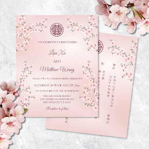 BUDGET BILINGUE   Fleurs roses mariage chinois