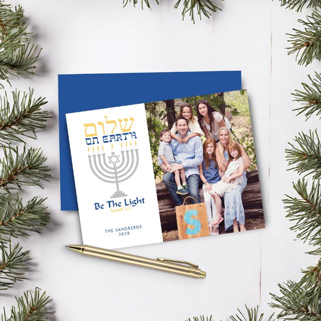 Budget Shalom Paix sur Terre Hanoukka Photo (Budget Shalom Peace on Earth Hanukkah Photo Holiday Card)