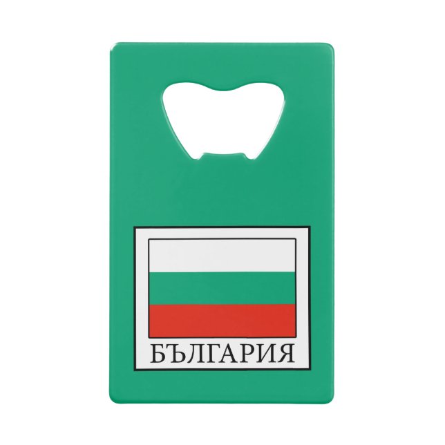 Bulgarie (Devant)
