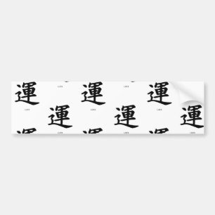 Bumper Sticker KANJI SYMBOLE POUR CHANCE