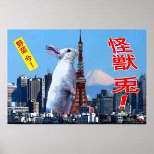 BunnyLuv Monster Rabbit! affiche avec Bianca